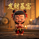 仙剑三手机游戏